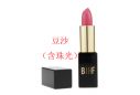 流行美專柜正品化妝品彩妝巨星潤養(yǎng)水光唇膏