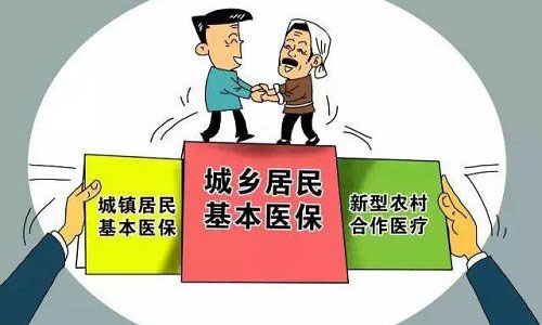 職工醫(yī)保和居民醫(yī)保的區(qū)別是什么