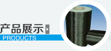 產(chǎn)品展示