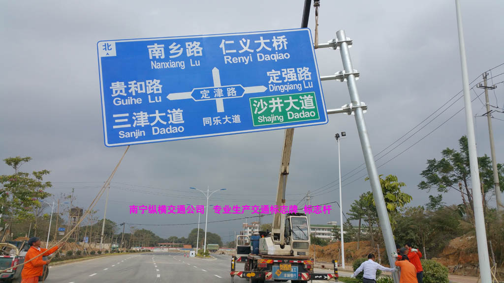 交通標志桿、標志牌生