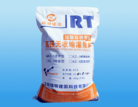 廠礦/路橋建設(shè)系列