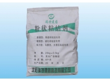 玻化磚粘結(jié)劑