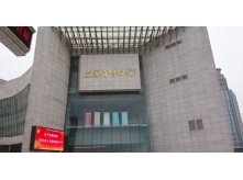 博物館梁柱增大截面灌漿（中建五局）