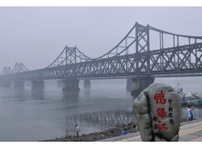 丹東鴨綠江大橋（中交一公局鴨綠江界河公路大橋TJSG-3合同項目經理部）