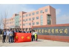 鐵嶺光普水泥廠設備基礎灌漿加固