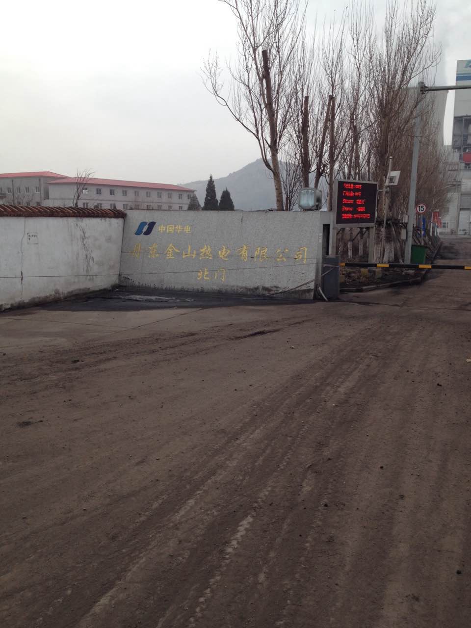 丹東同興鎮(zhèn)金山熱電廠設備基礎加固
