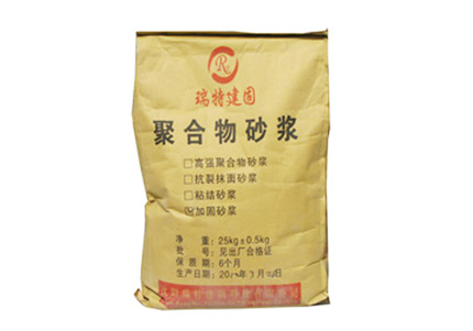 不發火細石混凝土（不發火水泥砂漿）