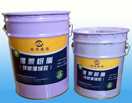 灌漿樹(shù)脂