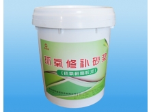 環氧修補砂漿