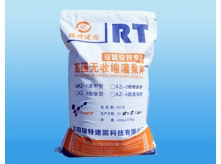 AZ-1高強(qiáng)無收縮灌漿料（設(shè)備安裝通用型）