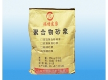 粘結(jié)砂漿
