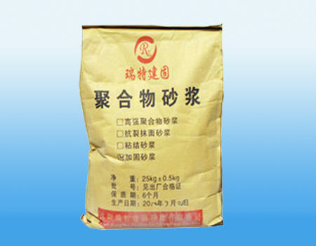 高強修補砂漿
