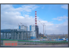 通遼霍林河坑口電廠項(xiàng)目
