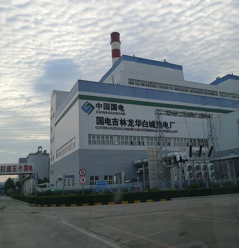 國電吉林龍華白城熱電廠設備基礎加固