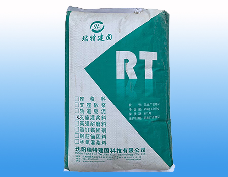 鋼筋錨固料